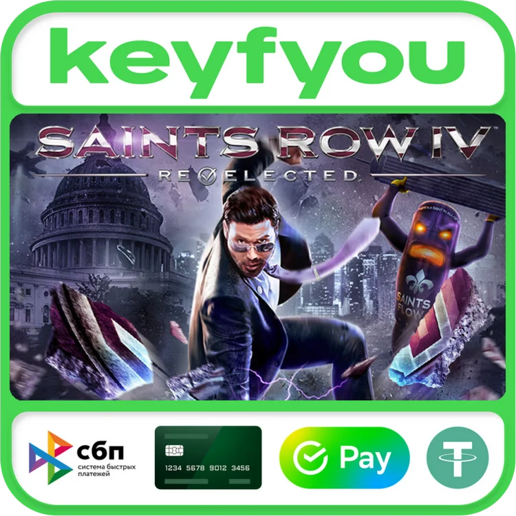 Saints Row IV: Re-Elected / STEAM КЛЮЧ