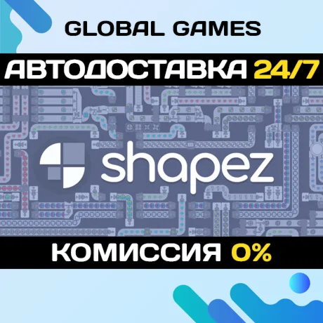 shapez STEAM GIFT АВТОДОСТАВКА