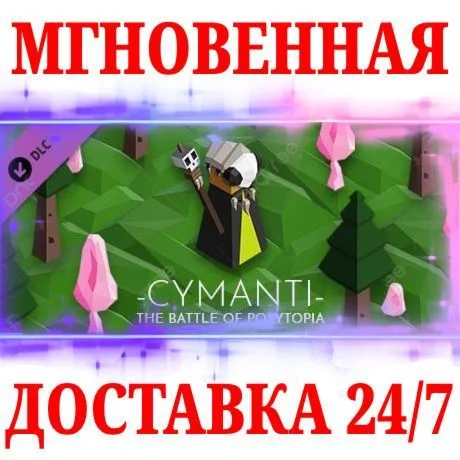 The Battle of Polytopia Cymanti Tribe DLCSTEAMКЛЮЧ