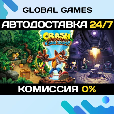Crash Bandicoot N Sane Trilogy STEAM GIFT АВТО