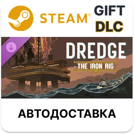 DREDGE - The Iron RigSteamВыбор РегионаАВТО