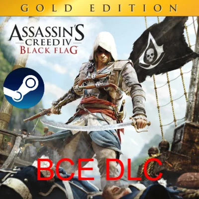 ASSASSINS CREED 4 BLACK FLAG Steam Все DLC