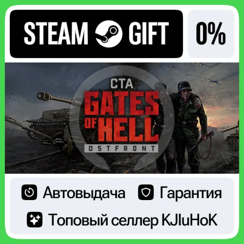 Call to Arms - Gates of Hell: Ostfront STEAM GIFTRU