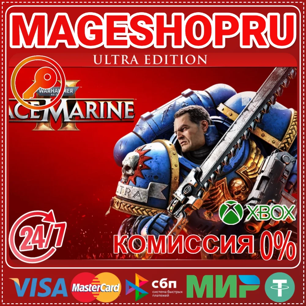 Warhammer 40000: Space Marine 2 ULTRAXBOX
