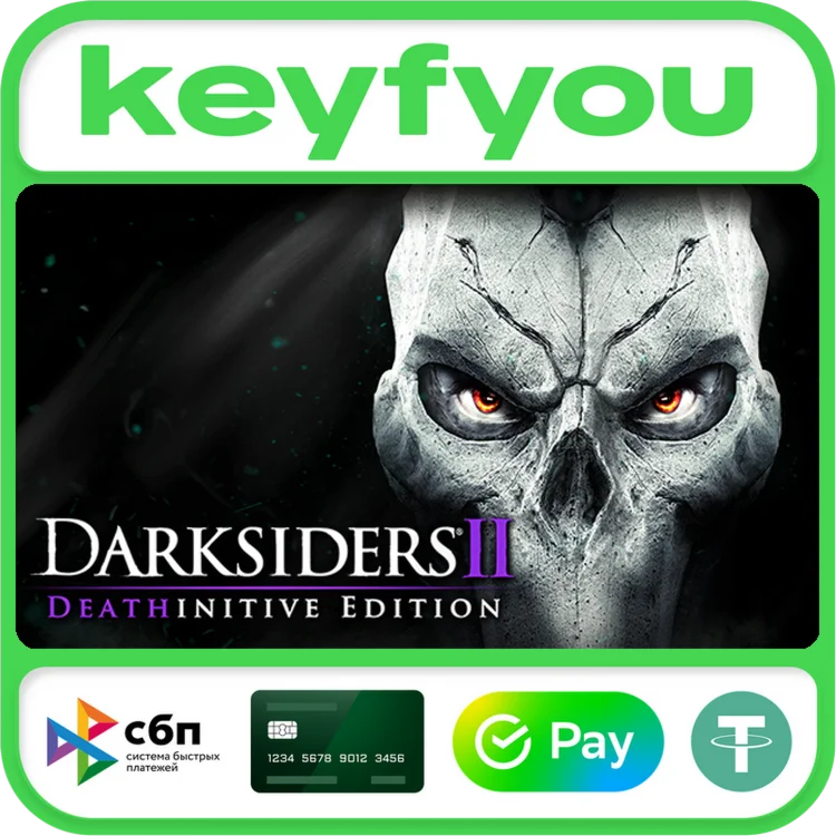 Darksiders II Deathinitive Edition / STEAM КЛЮЧ