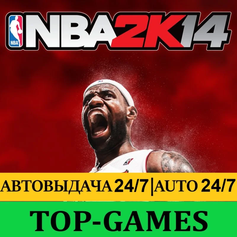 NBA 2K14 Можно установить мод Kuroko АВТО 24/7
