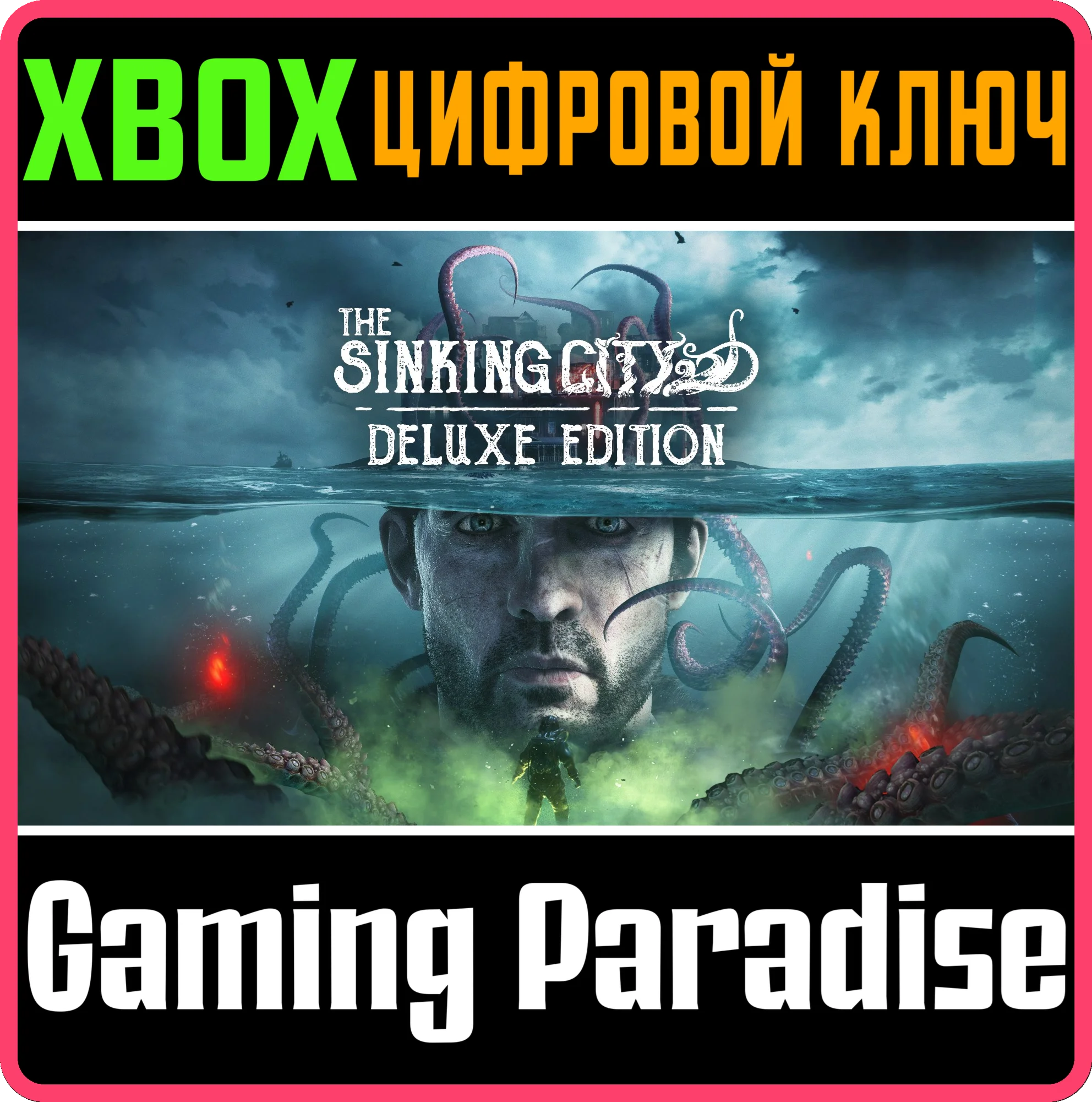 THE SINKING CITY XBOX SERIES XS DELUXE EDITIONXBOX