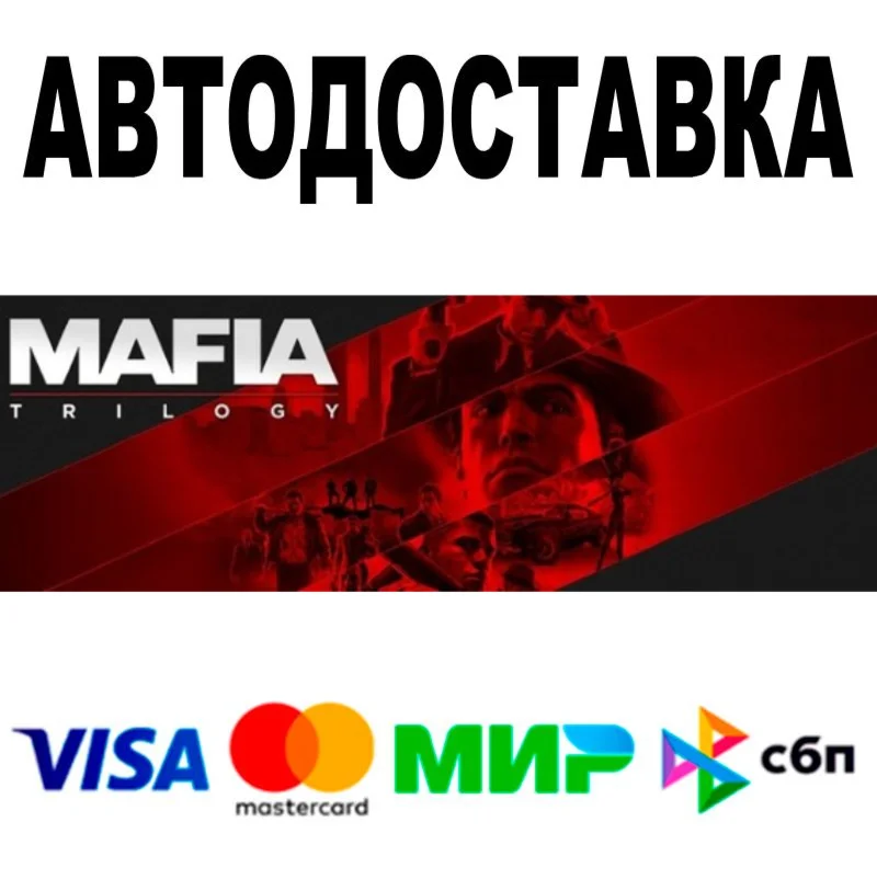 BLACK MYTH: WUKONG DELUXE ПОЛНОЕ ИЗДАНИЕ