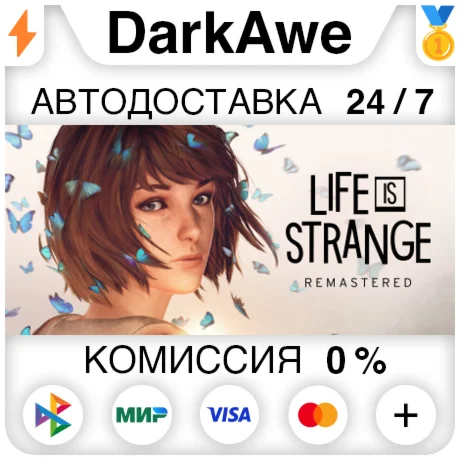 Life is Strange Remastered Collection STEAMRU АВТО