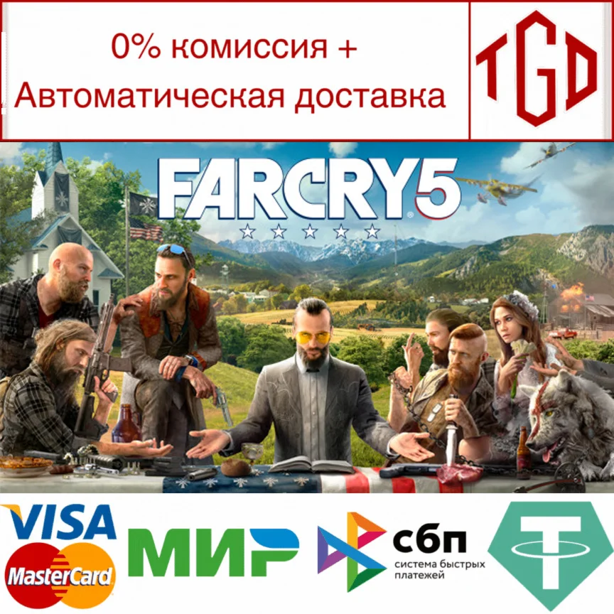 Far Cry 5-Gold+New Dawn Deluxe Steam Россия