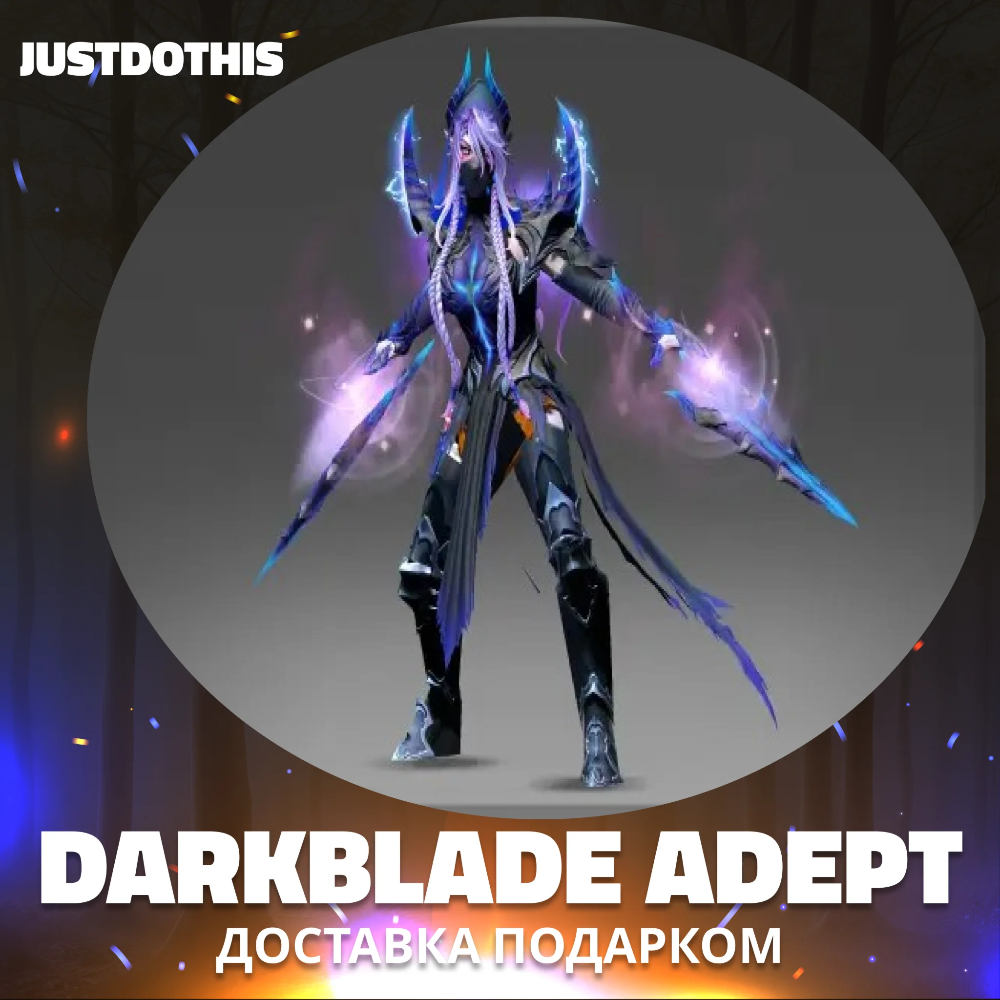 Darkblade Adept Dota 2