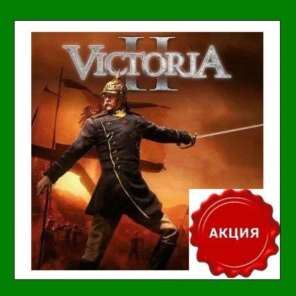 Victoria IISteam KeyRU-CIS-UA0% КартыАКЦИЯ
