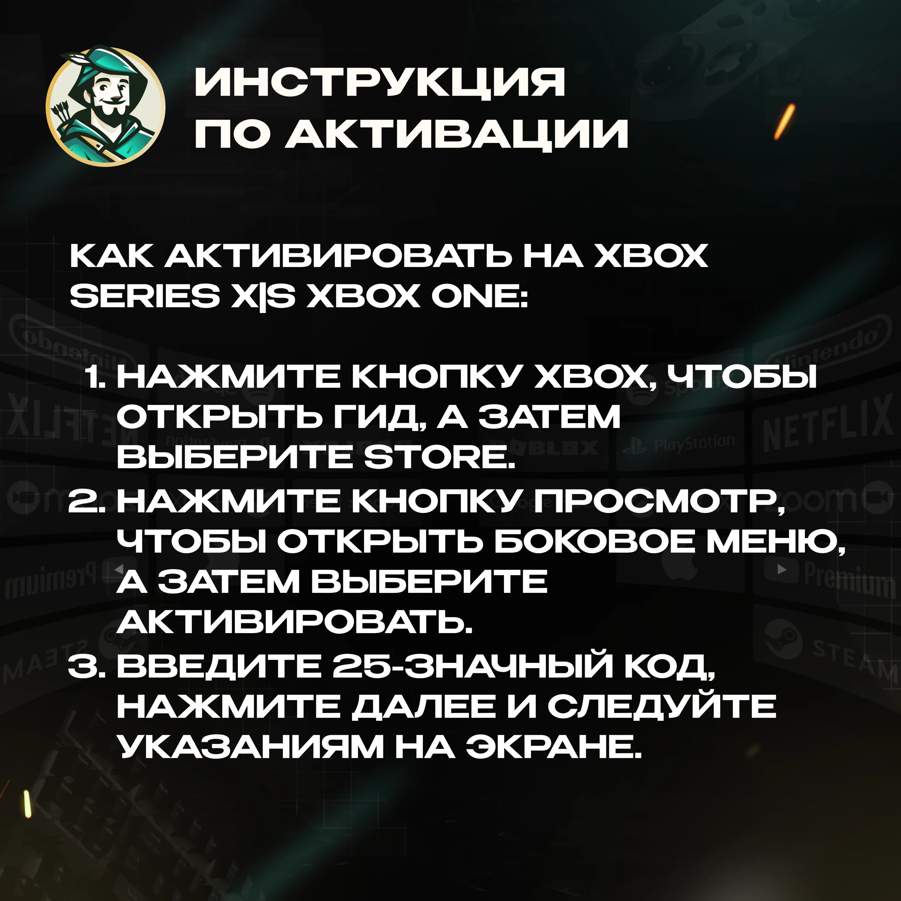 Zombie Army Trilogy Sniper Elite STEAM КЛЮЧРФ+МИР