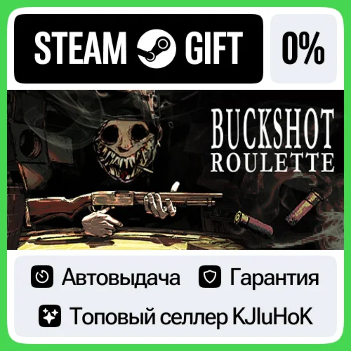 Buckshot Roulette STEAM GIFTRUАВТОВЫДАЧА