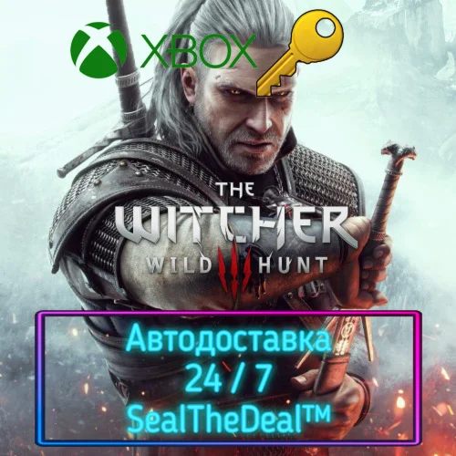 ВЕДЬМАК 3: Дикая охота КЛЮЧ XBOX ONE SERIES XS