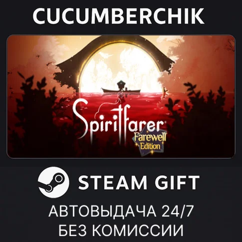Spiritfarer Digital Deluxe EditionSTEAM GIFT AUTO