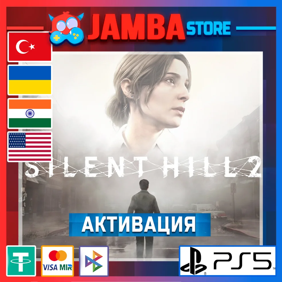 Silent Hill 2 Remake PS5 Выбор региона