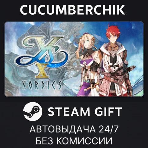 Ys X: NordicsSTEAM GIFT AUTORU/УКР/КЗ/СНГ
