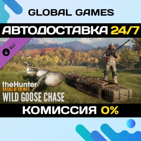 theHunter: Call of the Wild - Wild Goose Chase Gear
