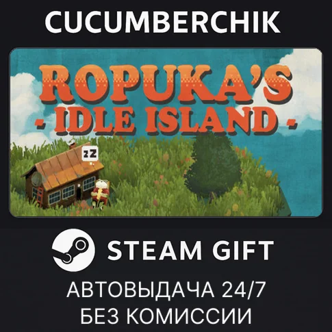 Ropukas Idle IslandSTEAM GIFT AUTORU/УКР/КЗ/СНГ