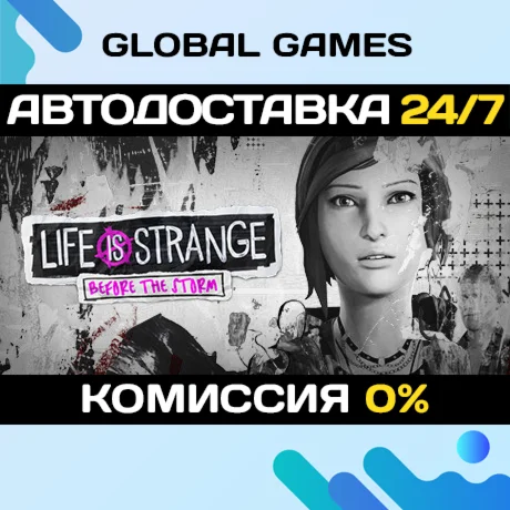 Life is Strange: Before the Storm STEAM GIFT АВТО