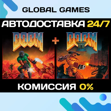 DOOM + DOOM II STEAM GIFT АВТОДОСТАВКА0%