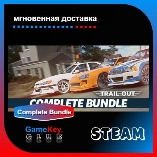 Trail Out - Complete + Игры Steam Оффлайн