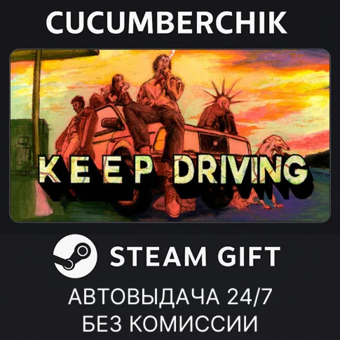 Keep DrivingSTEAM GIFT AUTORU/УКР/КЗ/СНГ