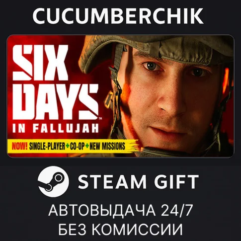 Six Days in FallujahSTEAM GIFT AUTORU/УКР/КЗ/СНГ