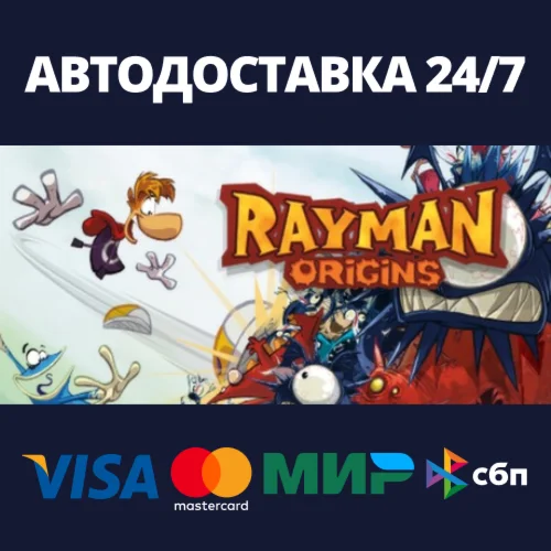 Rayman OriginsАВТОДОСТАВКА Steam RU/BY/KZ/UA