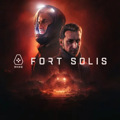 FORT SOLIS STEAM КЛЮЧ