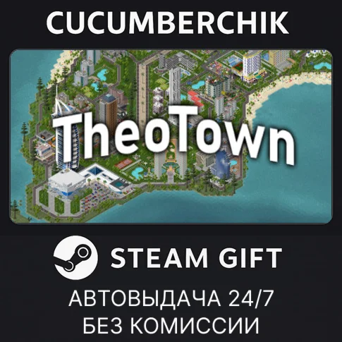 TheoTownSTEAM GIFT AUTORU/УКР/КЗ/СНГ