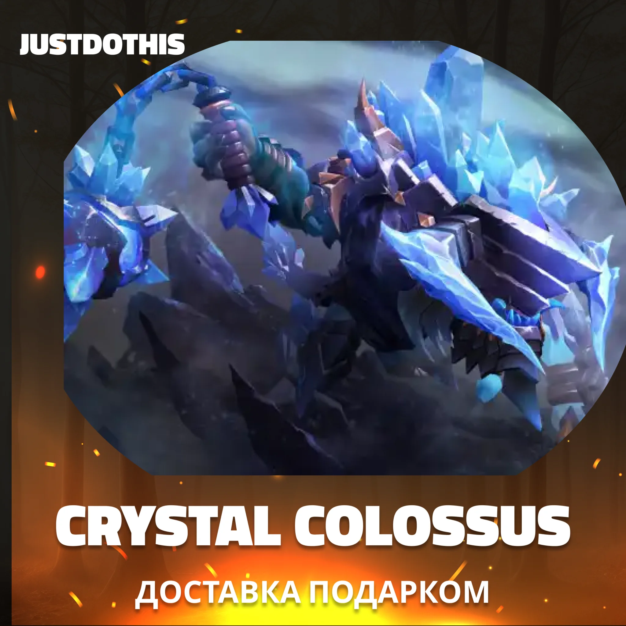 Crystal Colossus Dota 2