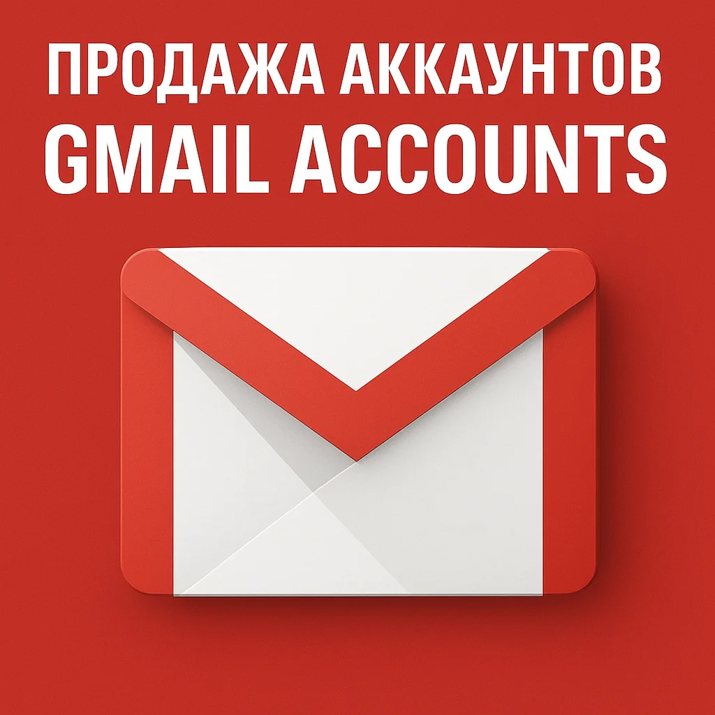 Аккаунт Gmail Телефон проверен Включен резервный ад