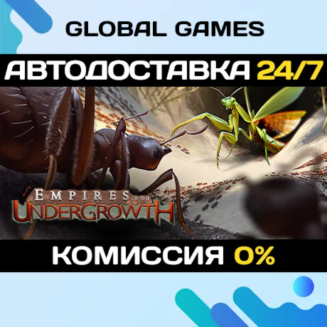 Empires of the Undergrowth STEAM GIFT АВТОДОСТАВКА