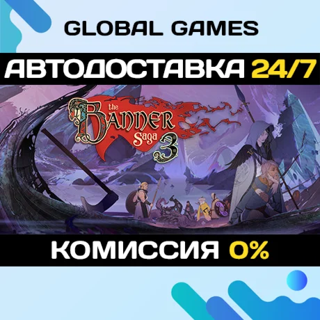 The Banner Saga 3 STEAM GIFT АВТОДОСТАВКА