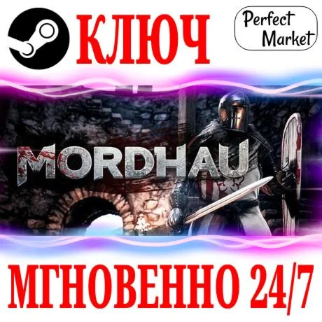 MORDHAU Supporter Bundle STEAMКЛЮЧРФ+МИР