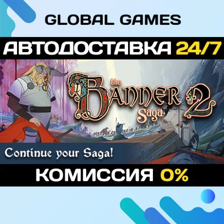 The Banner Saga 2 STEAM GIFT АВТОДОСТАВКА