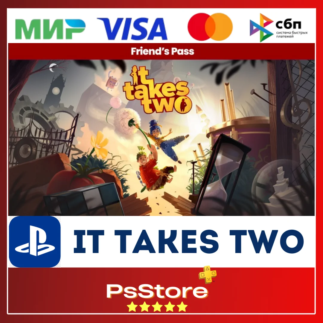 It Takes Two PS4/PS5 Турция/Украина PS