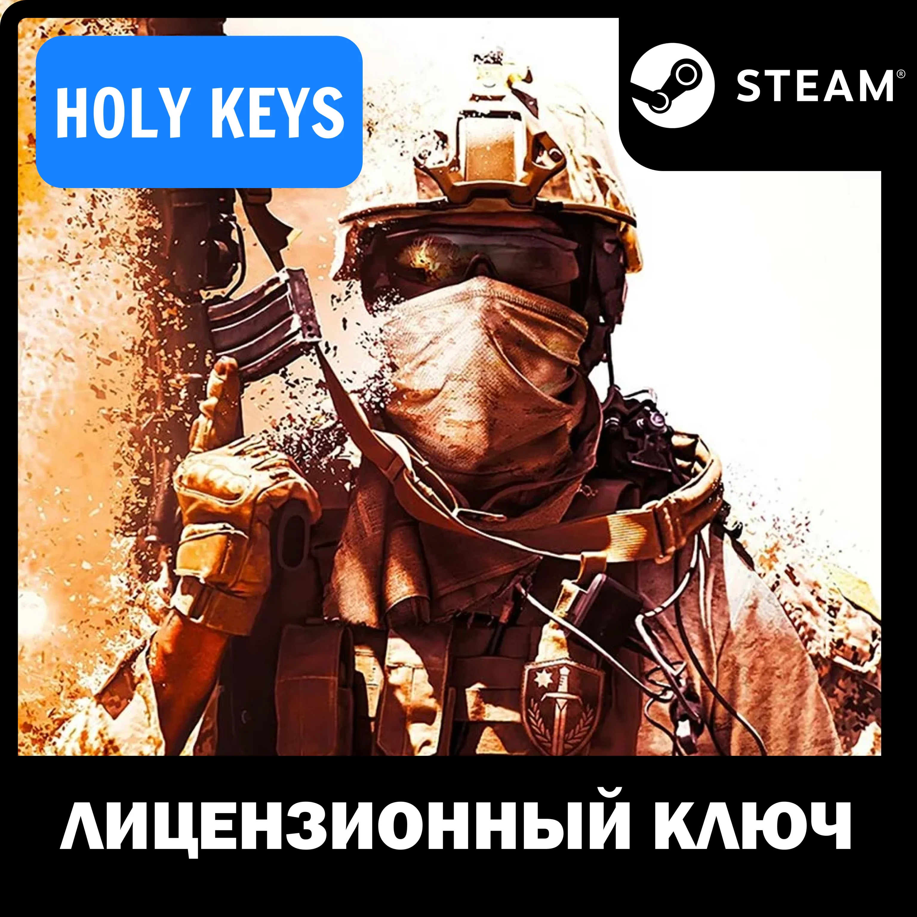Insurgency: Sandstorm ВСЕ ИЗДАНИЯ STEAM КЛЮЧ +