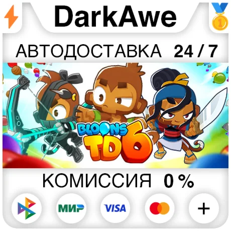 Bloons TD 6 STEAMRU АВТОДОСТАВКА 0%