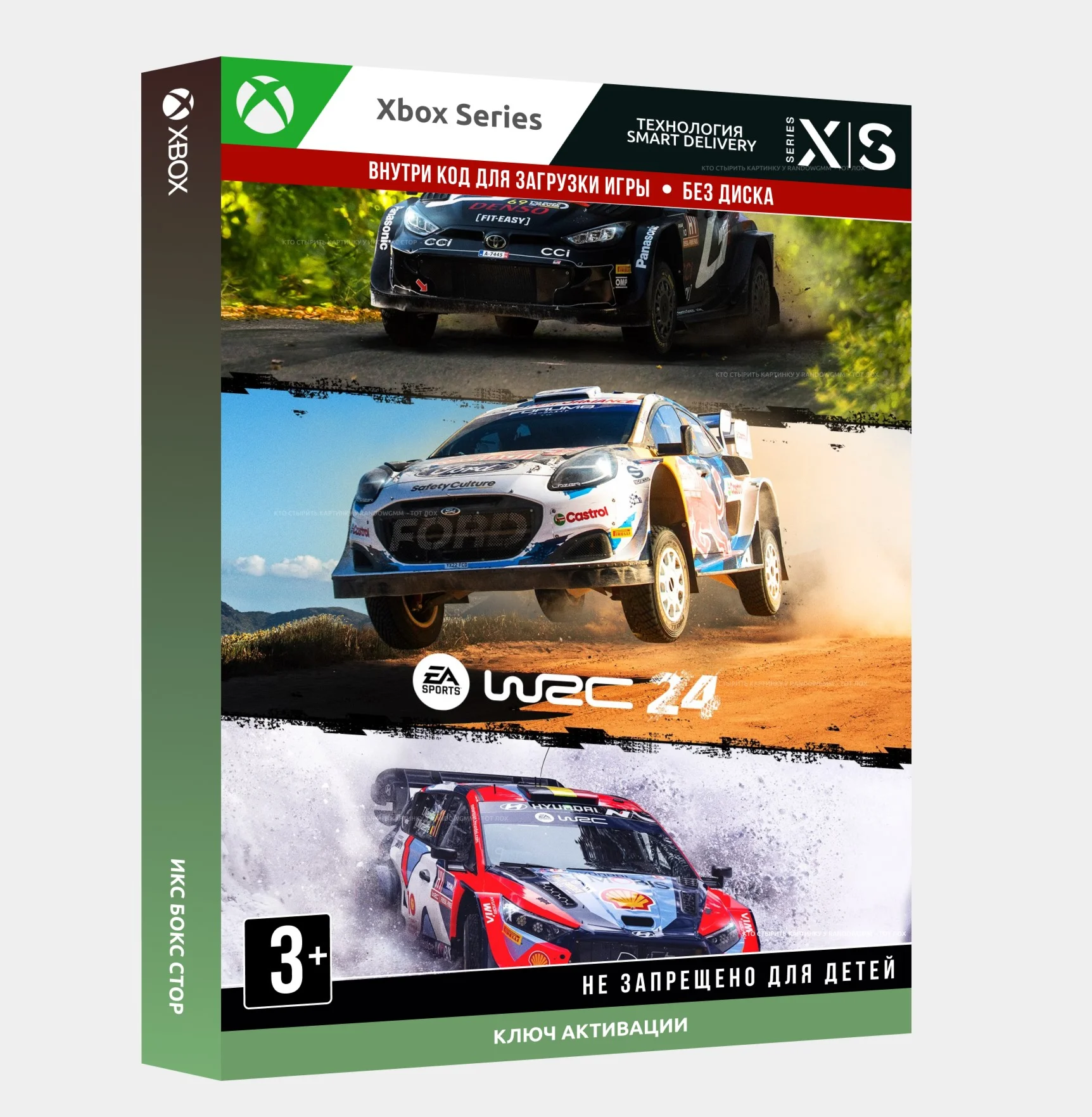 Ключ EA SPORTS WRC 24 XBOX