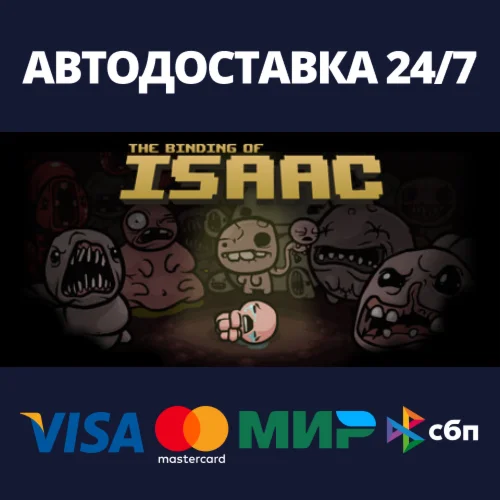 The Binding of Isaac BundleАВТОДОСТАВКА Steam Россия