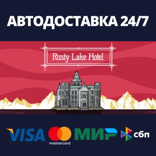 Rusty Lake HotelАВТОДОСТАВКА Steam Россия