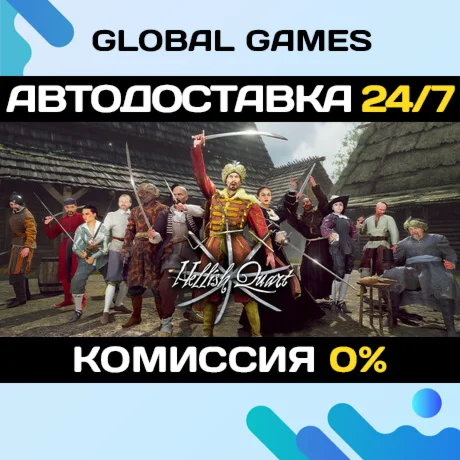 Hellish Quart STEAM GIFT АВТОДОСТАВКА0%