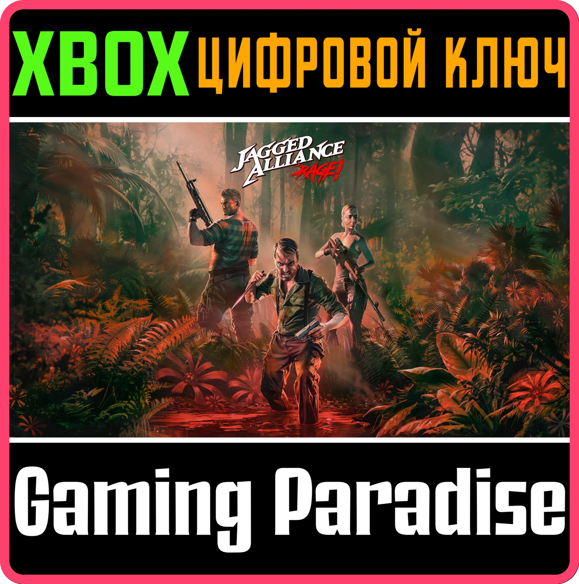 Jagged Alliance: RageXBOX ONE/XSКЛЮЧ