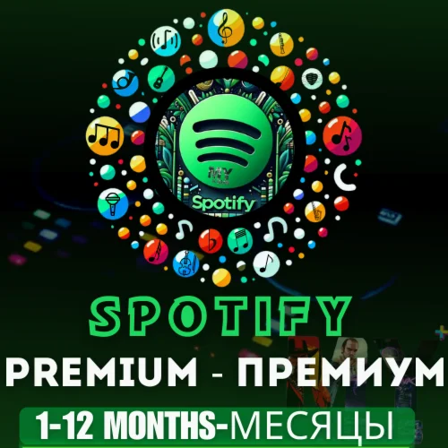 ПОДПИСКА SPOTIFY ПРЕМИУМ НА 1 - 12 МЕСЯЦЫ &amp ПРОДЛЕНИЕ