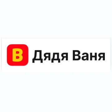 Дядя Ваня VPN 1 месяц Нигерия Египет Аргентина и др