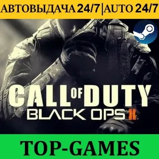 Call of Duty: Black Ops II Steam Region Free