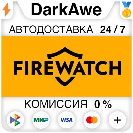 Firewatch STEAMRU АВТОДОСТАВКА 0%